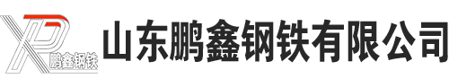 精拉无缝钢管厂-冷拔无缝钢管厂-精拔无缝钢管厂-精轧无缝钢管厂-精拉管-冷拔管-精拔管-精轧管